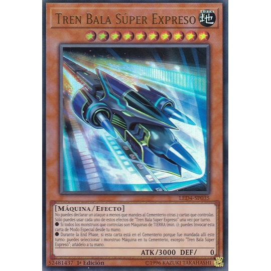 遊戯王カード海外版専門店 スペリオル・アビタシオンをご利用