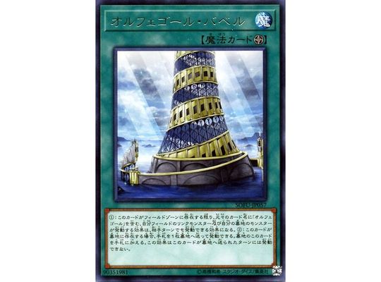魔法カード